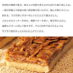 スイーツ 焼き菓子 詰め合わせ セット 15個 フィナンシェ マドレーヌ フロランタン 