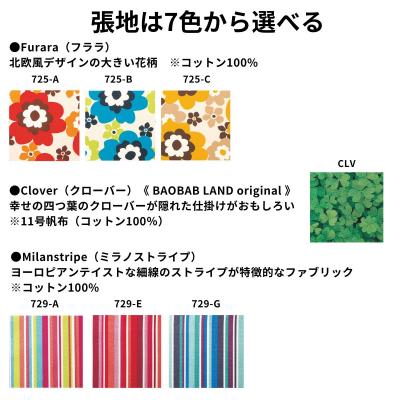 ふるさと納税 出雲市 BAOBAB LAND  K127 2脚【18_7-002】 |  | 02