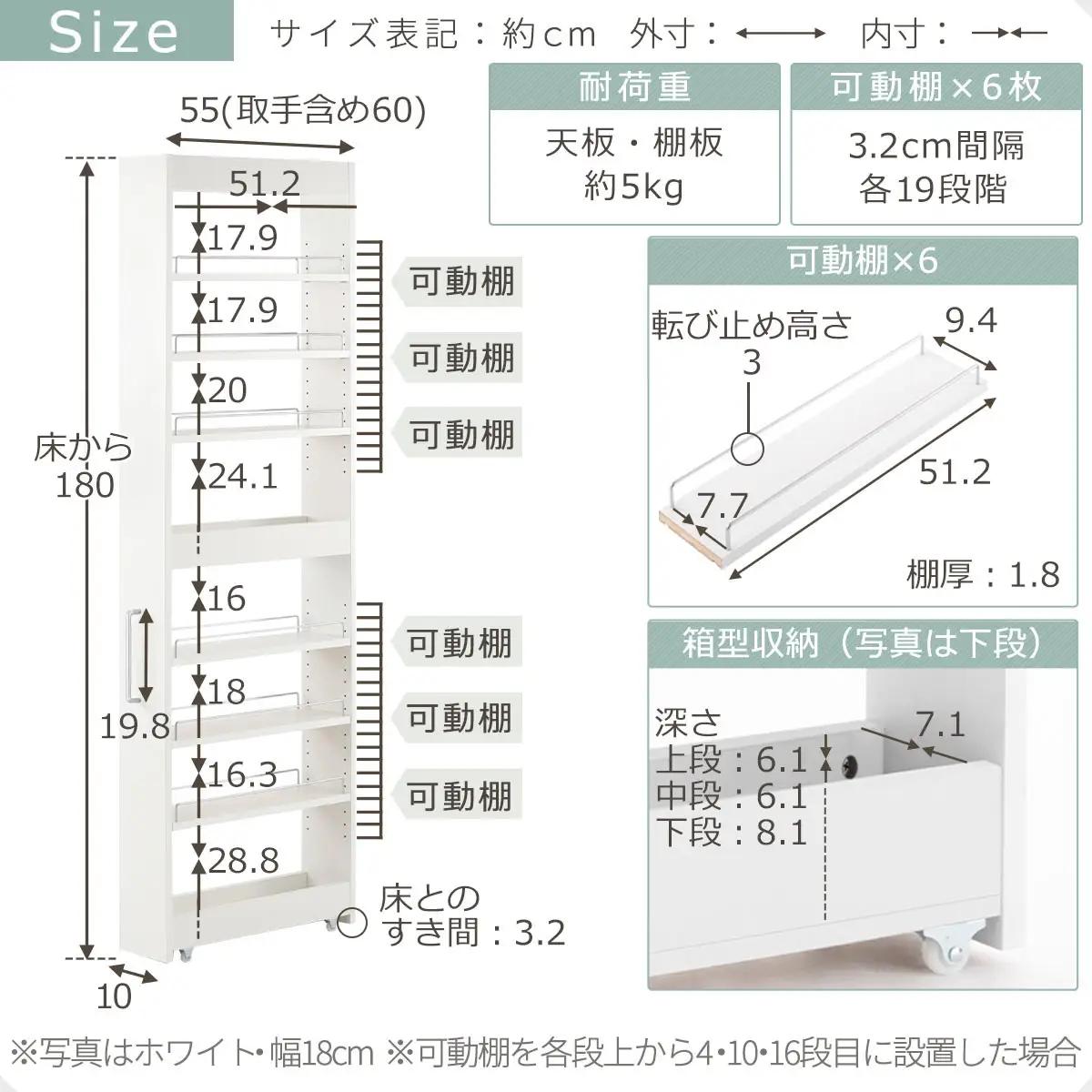 【完成品でお届け】すき間ワゴンラック ハイタイプ〔幅10cm〕（ホワイトウッド）隙間収納 キッチンラック スリム スリムラック キッチン キッチンワゴン 収納 すき間収納 ランドリー ラック 9段 K