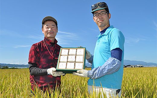 [令和5年産] 「プレミアムつや姫」２合キューブ米９個セッ