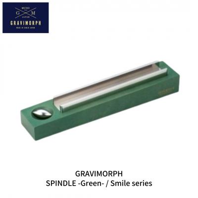 ふるさと納税 三条市 GRAVIMORPH  SPINDLE -Green-/Smile series【118S004】