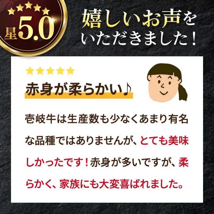 特選 壱岐牛 モモ 500g （焼肉）《壱岐市》【太陽商事】[JDL003] 肉 牛肉 モモ 赤身 焼肉 BBQ 22000 22000円 2万円