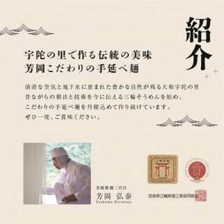 三輪素麺 三色くだもの麺 個包装 250g 2袋 (50g×5束) ／ 芳岡 柚子 梅 ブルーベリー 果物 ゆず ウメ 手延べ そうめん 職人の技 奈良県 宇陀市 父の日 母の日 引越し 贈答_イメー