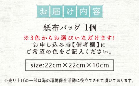 【ベイネット工房×etoffe】紙布バッグ 透明クレール バッグ 広島 工芸 バック かばん 鞄 江田島市/広島ベイネット [XAW010]