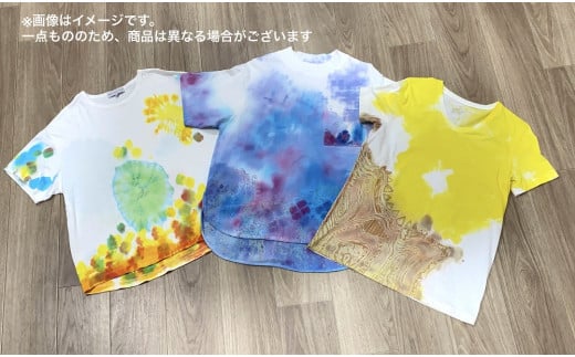 [30-22-2] 染色屋のオリジナルTシャツ　２枚(子ども用)