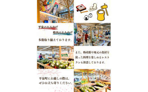 【令和8年産先行予約】【10月初旬発送】平泉町産 特別栽培米ひとめぼれ 5kg 農薬50%削減 体に優しい 棚田のお米【米 お米 ひとめぼれ 平泉 米 白米 こめ 岩手 東北 日本農業遺産】