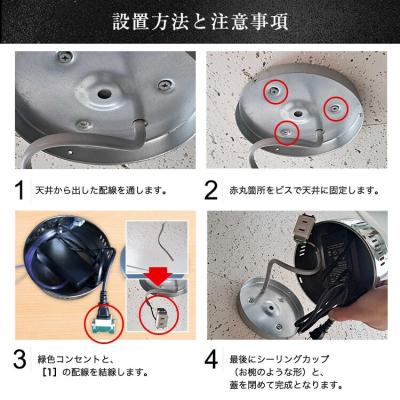 ふるさと納税 小牧市 LEDペンダントライト60cm 超大型ジュピター でんらい P034 白色[172C01-02] |  | 02