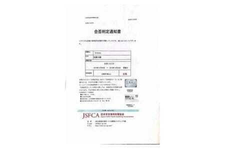 令和6年度産新米【お米ソムリエのお米】新之助 精米 10kg（5kg×2袋） 〈10月中旬以降順次発送〉 エバーグリーン農場