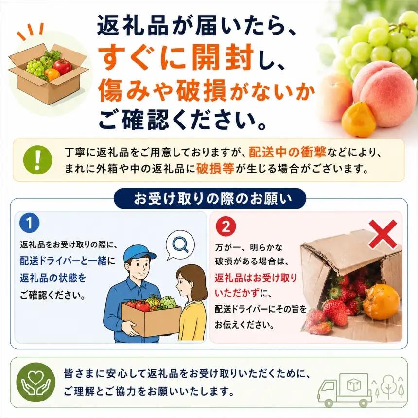 芳醇な香りと上品な甘さ 新高梨 約5kg 