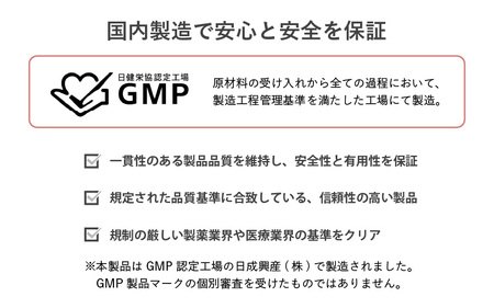 d’fine NMN5000・コラーゲンペプチド 6ヶ月セット〈年齢が気になる方の毎日の体調管理に！〉