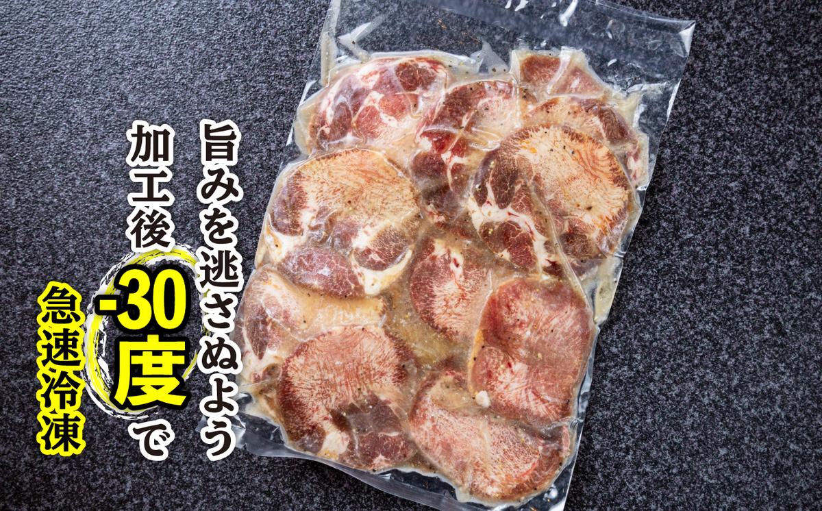 訳なし ＜ 薄切り ＞ 牛タン 400g ( 400g × 1パック ) 北海道 新