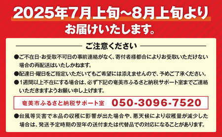 【2026年 観光雑誌付き】たっぷり奄美産パッションフルーツ 甘酸っぱい果実 世界自然遺産の島の贈り物 約5kg A052-009