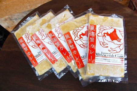 【定期便】 別海町産「風蓮蟹」カレー (180g×5pc) × 12ヵ月  全12回 be006-192c001-6  （ カレー かに カニ 蟹 北海道 別海町 人気 ふるさと納税 ）