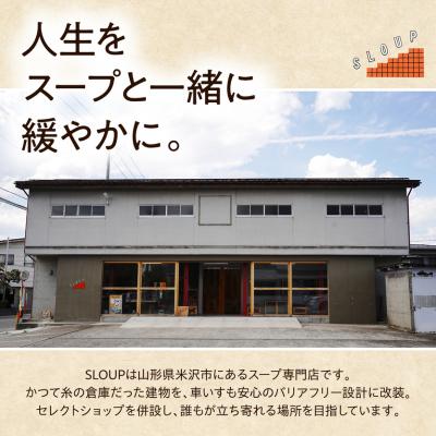 ふるさと納税 米沢市 米沢牛 ビーフシチュー 2食 セット ( 1袋 180g ) 計 360g パウチ 惣菜 ギフト |  | 01