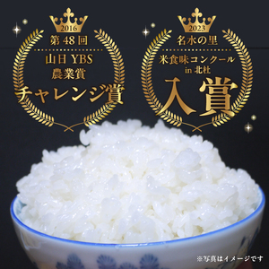 こぴっと米【五百川】2kg　１等特別栽培米100％