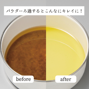 使用済みの油をろ過してくり返し使えるオイルポット 0.6L ロカポット ブラック 節約＆エコ [UCHICOOK] 【011P045】