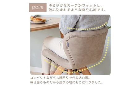 カジュアルダイニングチェア PANNA dish(パンナ ディッシュ) 1脚　イス 椅子 チェア ダイニングチェアインテリア 家具 座面 360度回転 カジュアル おしゃれ 兵庫 兵庫県 小野市 【廃