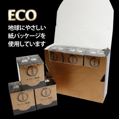 ふるさと納税 下呂市 SERAO 200本紙箱入綿棒×6個 日本製 天然コットン100%【95-1】 |  | 03