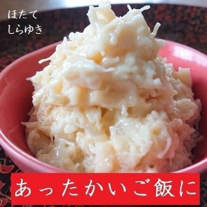 陸奥湾産帆立　ご飯のおとも食べくらべ　6缶入_A-194【1267957】