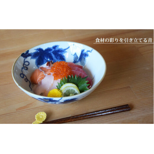 好評の浅麺鉢の新柄が登場！ 染付文様葡萄絵 AritaBOWL 有田焼 幸楽窯 食器 うつわ 器 どんぶり A20-514_イメージ3