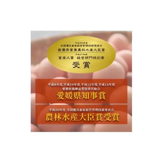 熊福こだわり美豊卵　30個　3か月定期便