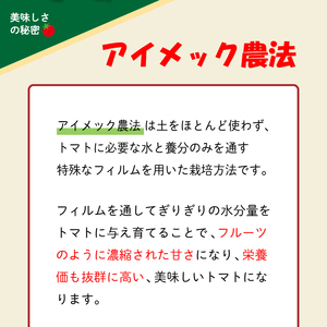 トマト ジュース 寿美令 180g × 4本 720g 化粧箱 入り 食塩 砂糖 不使用 高糖度 高品質 フルーツトマト トマト100％ 下関 山口 ( トマト  トマト  トマト  トマト  トマト
