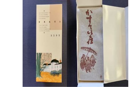 40P5603　比内地鶏卵カステラ