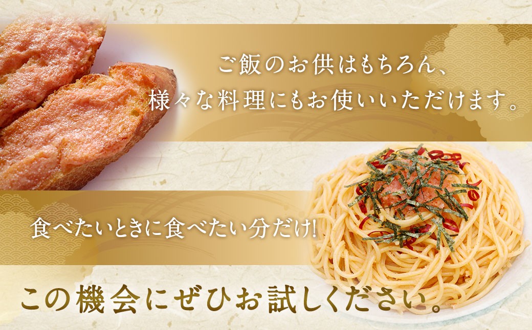 【4回定期便】　【訳あり】　やまや 熟成無着色辛子明太子 切子 1kg（500g×2）×4回 計4kg