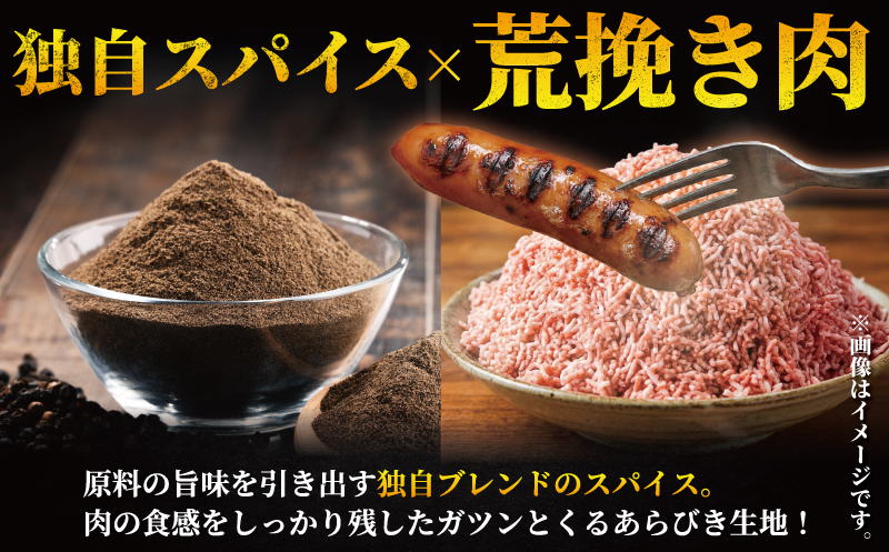 ウィンナー 計 2kg  (1kg × 2袋)  ウインナー セット 肉 豚肉 ソーセージ そーせーじ ういんなー お肉 niku あらびき 加工 食品 詰め合わせ 冷蔵 弁当 おかず ホットドック 