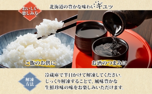 いかさし松前 180g 3袋 北海道 イカ 烏賊 いか 松前漬け 漬け物 漬物 漬けもの 醤油 海鮮 生鮮 珍味 おつまみ ご飯 おかず お酒 晩酌 お取り寄せ グルメ 冷凍 竹田食品 函館市_HD1