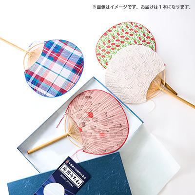 ふるさと納税 館山市 「房州うちわ×フェアトレード」(千葉県伝統的工芸品の房州うちわとコラボレーション) |  | 03