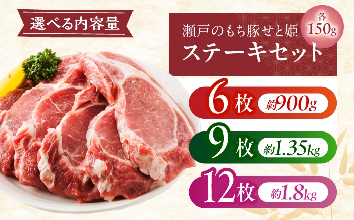 肉 豚肉 ロース ポークステーキ ステーキ セット 贈答 ギフト プレゼント