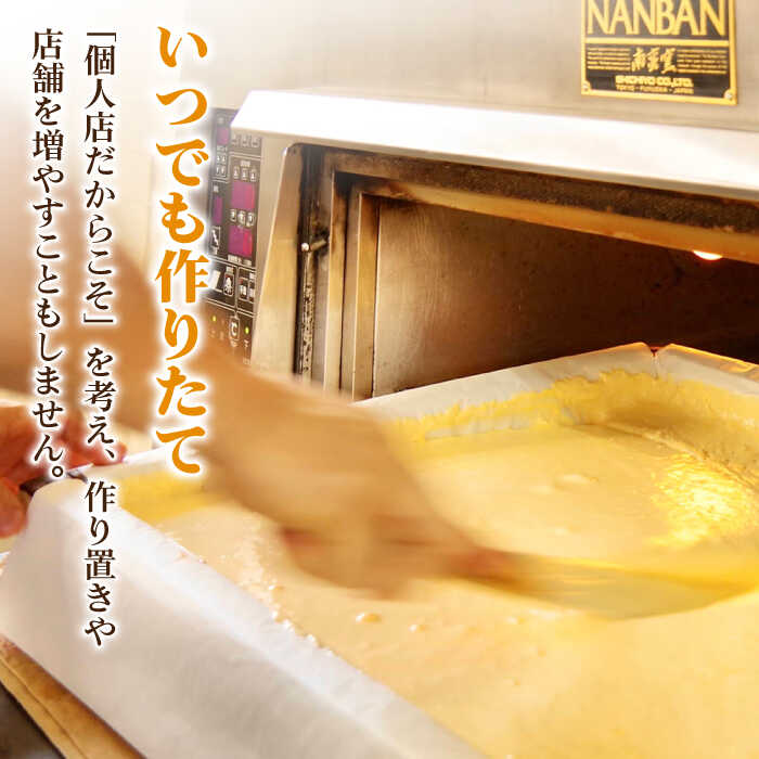 特製 長崎 カステラ 2斤 ザラメ付き (約700g×2本) / かすてら ざらめ付き スイーツ ギフト / 南島原市 / 本田屋かすてら本舗 [SAW006]_イメージ4