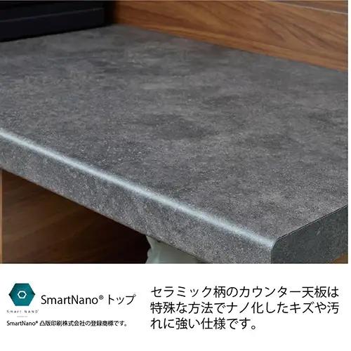 食器棚 カップボード 組立設置 SY-1400R [No.645]