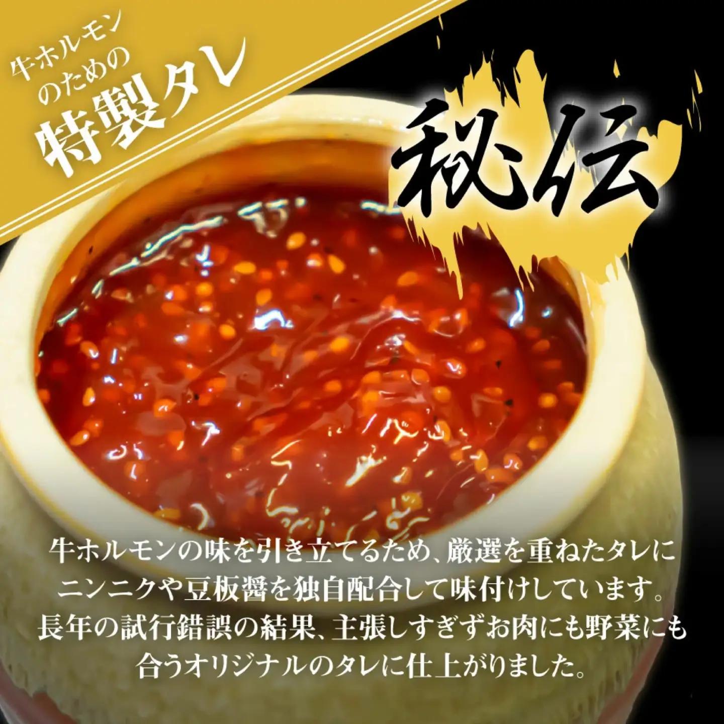 豪州産 特製タレ漬け 牛 上ミノ 250gx4パック（計1kg）上ミノ 焼肉 BBQ　C-019002