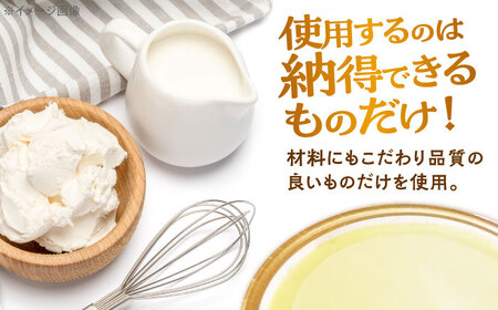 みっちゃんの手作りチーズケーキ ホール3個【みっちゃんの手作りチーズケーキ】 [AKBH003]