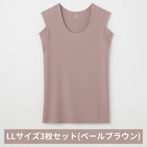 インナー YG ノースリーブ ベールブラウン LL インナー