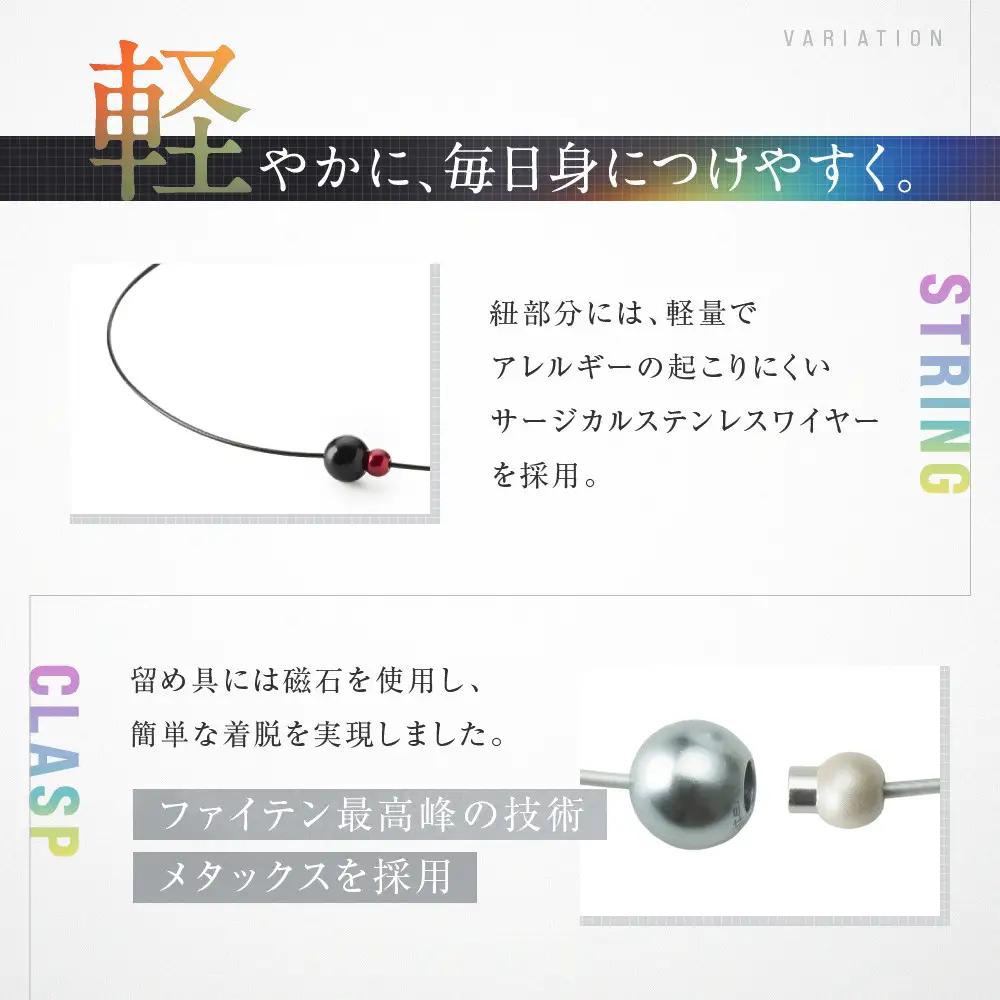 【ファイテン】RAKUWAネックレス EXTREME ミラーボールツイン シルバー/ゴールド＜45cm＞｜京都 人気ブランド ネックレス