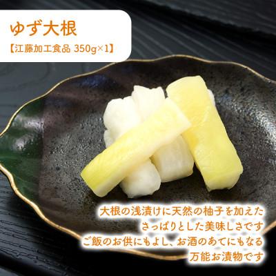 ふるさと納税 阿蘇市 ご飯とお酒がすすむおかずセット(あか牛味噌・ポークソーセージ・阿蘇高菜の食べるラー油・生姜の佃煮ほか |  | 03