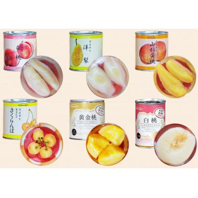 ふるさと納税 由利本荘市 国産果実缶詰セレクションH21437(100101) |  | 02