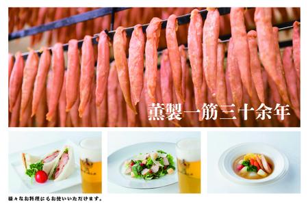 鶏のささみくんせい2種セット20本【黒胡椒・柚子胡椒】（17-78）