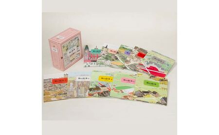 福音館の「旅の絵本」全10冊セット　（5才～）　絵本 えほん 子供 こども 子育て 教育 本 旅行 世界 セット ギフト 贈答品 文京区 東京都