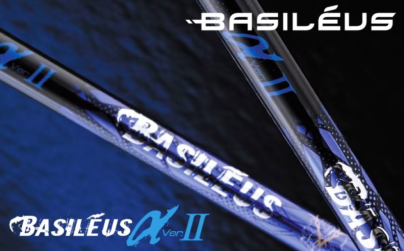 
            ゴルフ用カーボンシャフト Basileus αⅡ ｜ゴルフ シャフト ゴルフグッズ 用品 人気 おすすめ 東レ バシレウス  愛媛県 松前町							
          