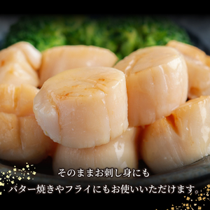 高評価★4.8！ 北海道 オホーツク産 ホタテ貝柱 ホタテ1kg【配送不可地域：離島】