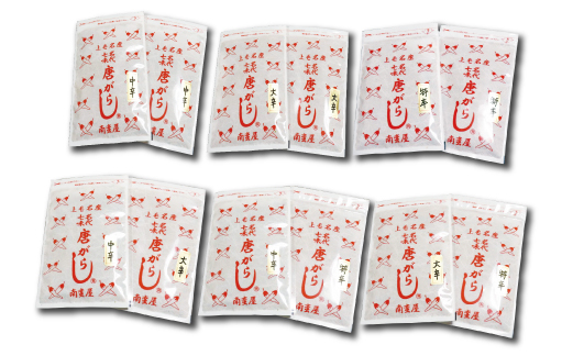 七味とうがらし （50g×2） 袋入ギフト 6種類