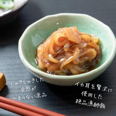 ふるさと納税 海士町 スルメイカ しゃきしゃき漬け 80g×6個 480g 寒シマメ いか 丼 おつまみ CAS 冷凍 |  | 01