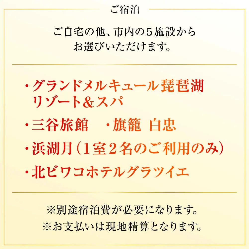 市立長浜病院 人間ドッククーポン券（3,000円）[AQAU001] 人間ドック