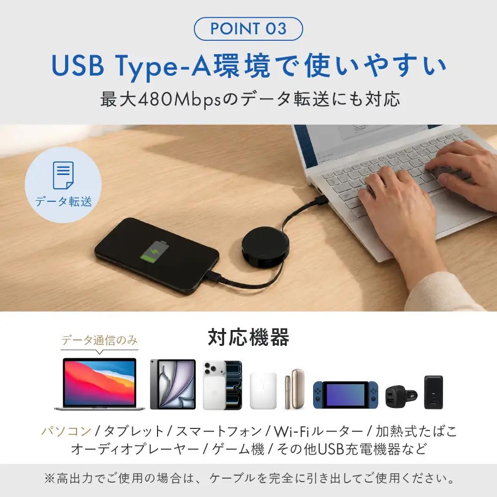充電ケーブル タイプA to C ケーブル 1.2m スマホ