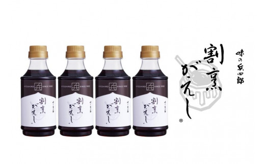 割烹がえし310ml×4本セット(福岡市内製造)