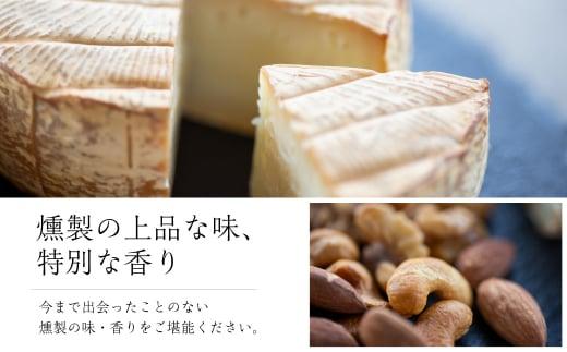 スモークチーズ ＆ ミックス ナッツ セット ブロック3種 カマンベール ミニカチョカバロ ミックスナッツ ( スモークチーズブロック ・ カマンベールチーズ ・ ミニカチョカバロチーズ & ミックス
